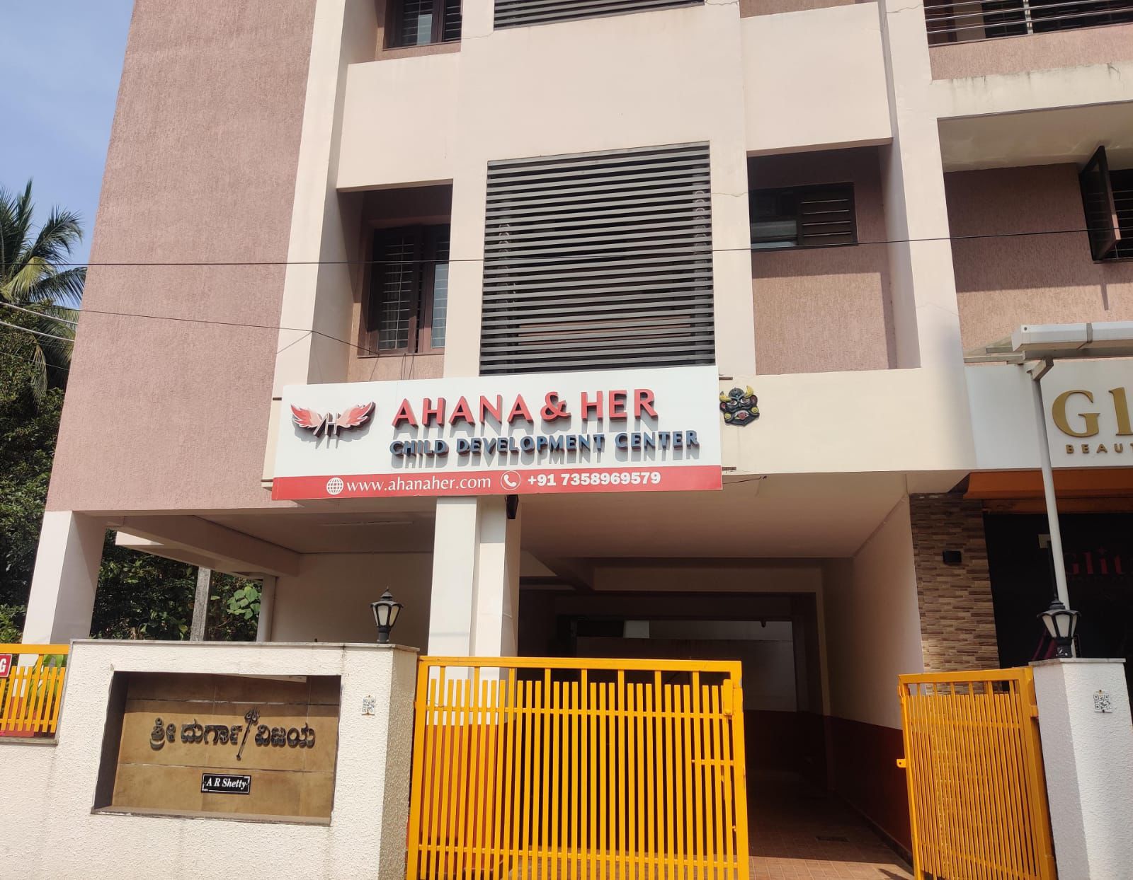 Inside Ahana & Her